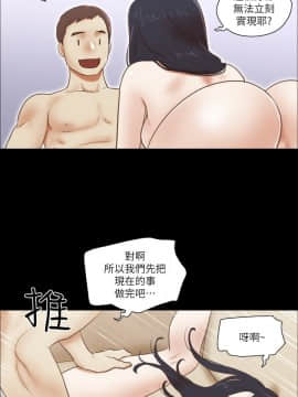 She：我的魅惑女友 1-79話[完結]_61_1355