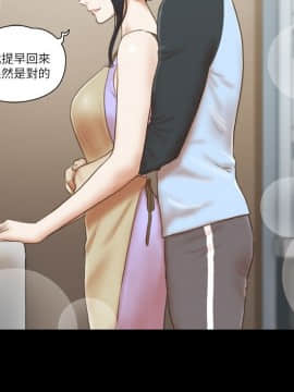She：我的魅惑女友 1-79話[完結]_61_1344