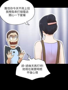 She：我的魅惑女友 1-79話[完結]_61_1342