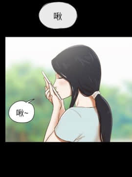 She：我的魅惑女友 1-79話[完結]_61_1338