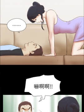 She：我的魅惑女友 1-79話[完結]_61_1335