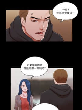 She：我的魅惑女友 1-79話[完結]_59_1297