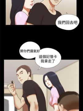 She：我的魅惑女友 1-79話[完結]_28_0620