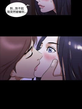 She：我的魅惑女友 1-79話[完結]_00_0013