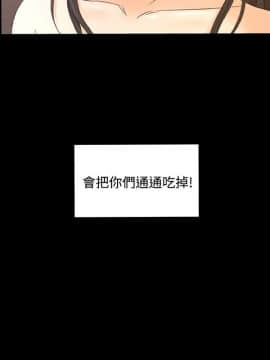 獵物 1-24話[完結]_23_0668