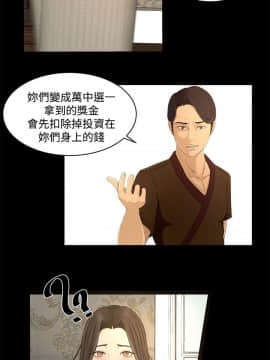 獵物 1-24話[完結]_23_0661