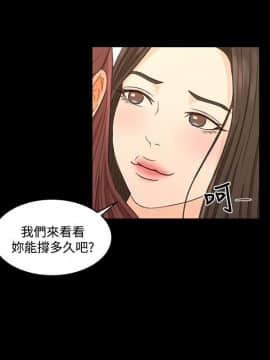 獵物 1-24話[完結]_22_0646