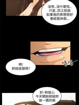 獵物 1-24話[完結]_19_0583