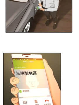 獵物 1-24話[完結]_00_0003