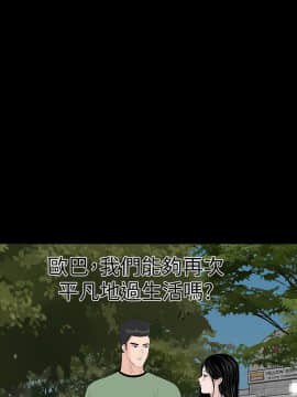 樓鳳 1-47話[完結]_45-47_2134