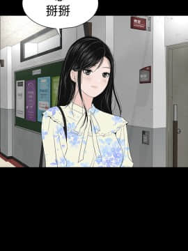 樓鳳 1-47話[完結]_45-47_2116
