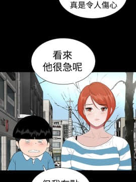 樓鳳 1-47話[完結]_45-47_2111