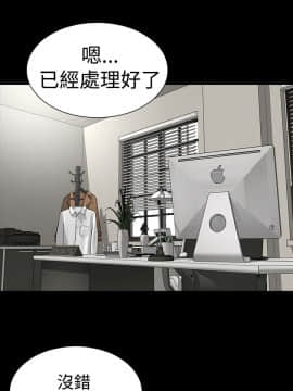 樓鳳 1-47話[完結]_45-47_2106