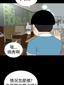 樓鳳 1-47話[完結]_45-47_2103