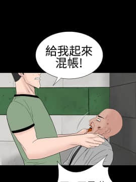 樓鳳 1-47話[完結]_45-47_2071