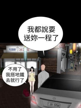 樓鳳 1-47話[完結]_45-47_2057