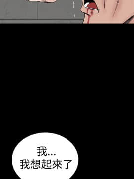 樓鳳 1-47話[完結]_45-47_2052