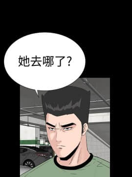 樓鳳 1-47話[完結]_45-47_2049