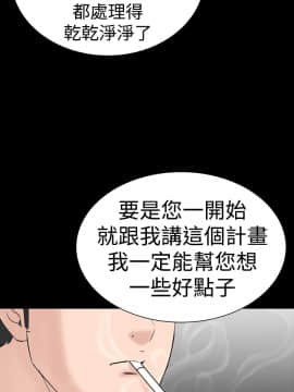 樓鳳 1-47話[完結]_45-47_2035