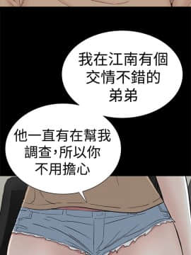 樓鳳 1-47話[完結]_42-44_1972