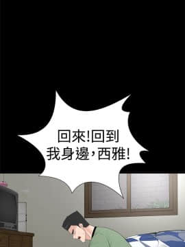 樓鳳 1-47話[完結]_42-44_1947