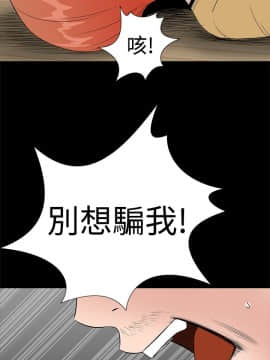 樓鳳 1-47話[完結]_42-44_1946