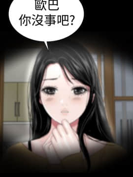 樓鳳 1-47話[完結]_42-44_1932
