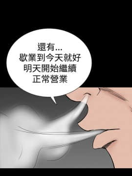 樓鳳 1-47話[完結]_42-44_1889