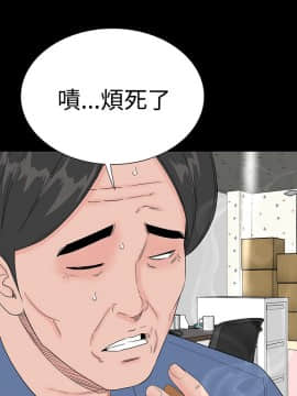 樓鳳 1-47話[完結]_42-44_1886