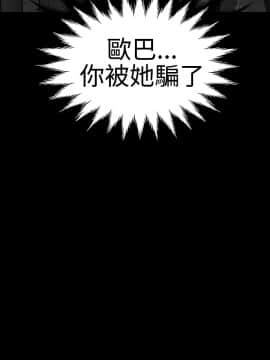 樓鳳 1-47話[完結]_42-44_1865