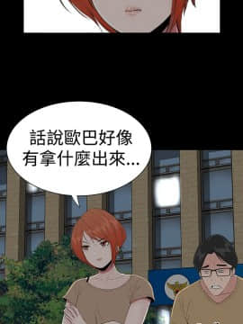 樓鳳 1-47話[完結]_42-44_1842