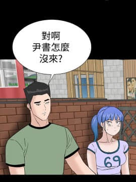 樓鳳 1-47話[完結]_36-38_1584