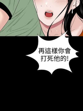 樓鳳 1-47話[完結]_33-35_1430