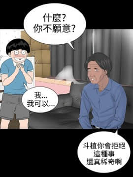 樓鳳 1-47話[完結]_09-11_0311