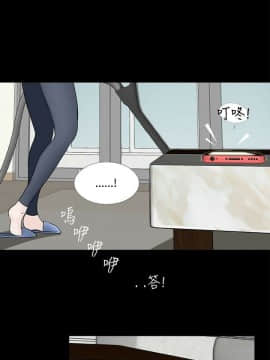 夢魘 1-65話[完結]_01-5-00000019