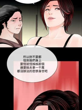 夢魘 1-65話[完結]_01-5-00000031