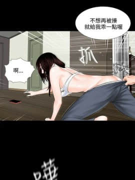 夢魘 1-65話[完結]_01-5-00000057