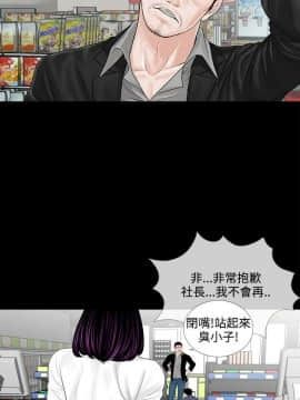 夢魘 1-65話[完結]_01-5-00000088