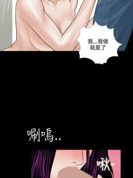 夢魘 1-65話[完結]_01-5-00000108