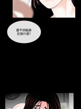 夢魘 1-65話[完結]_01-5-00000141