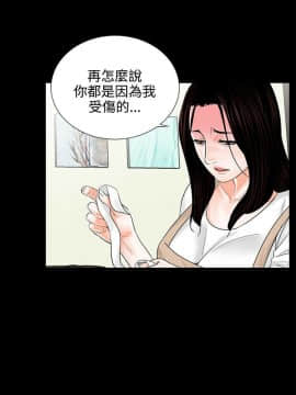 夢魘 1-65話[完結]_08-00000005