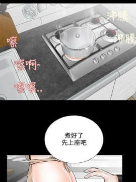 夢魘 1-65話[完結]_08-00000016
