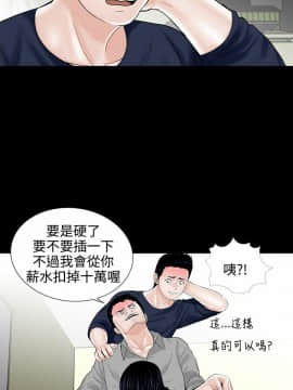 夢魘 1-65話[完結]_09-00000021