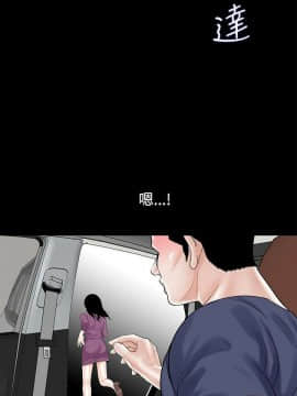 夢魘 1-65話[完結]_10-00000013