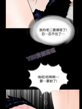 夢魘 1-65話[完結]_63-00000012
