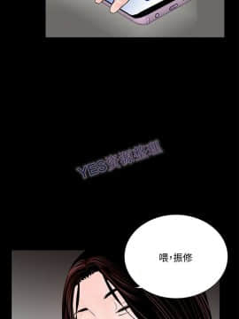 夢魘 1-65話[完結]_63-00000021