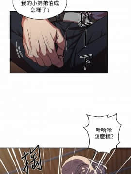 母豬養成計劃 1-30話[完結]_01-00000006