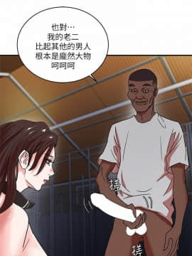 母豬養成計劃 1-30話[完結]_02-05-00000043