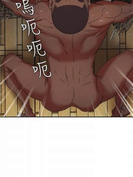 母豬養成計劃 1-30話[完結]_02-05-00000055