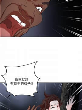 母豬養成計劃 1-30話[完結]_02-05-00000148